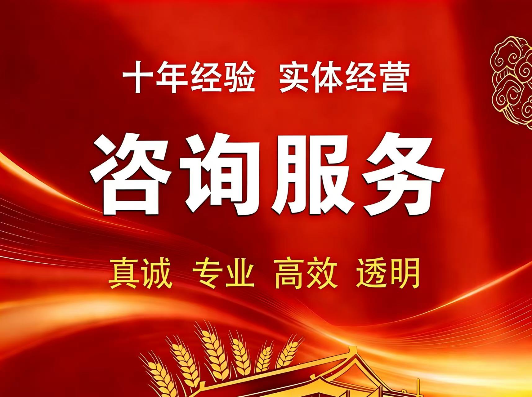 清远税务专项类